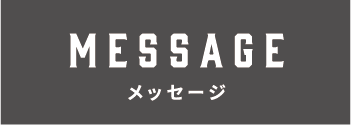 MESSAGE