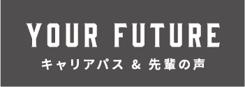 YOUR FUTURE