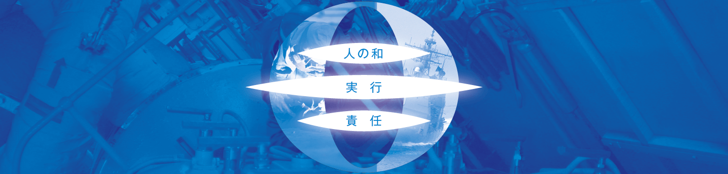株式会社ホーセイ 企業理念